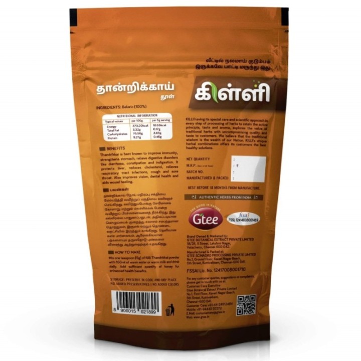 Killi Bibhitaki Thandrikai Beleric Terminalia Belerica Baheda Powder