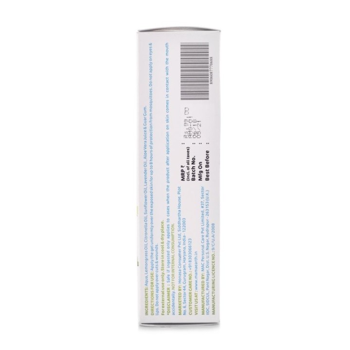 Mamaearth Natural Mosquito Repellent Gel With Citronella & Lemongrass (50ml)