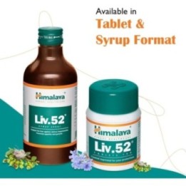 Himalaya Liv.52 Syrup Liver Protection Formula (200ml)