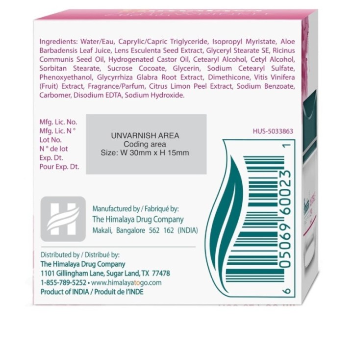 Himalaya Anti Wrinkle Cream, Reduces Wrinkles, Fine Lines & Age Spots