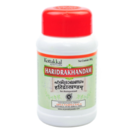 Kottakkal Ayurveda Haridrakhandam (100g)