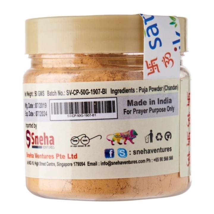 Satvik Chandan (Sandalwood) Powder for God Poojan 50gm