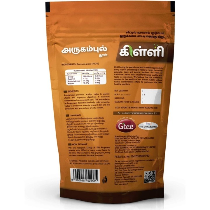 Killi Herbs & Spices Arugampul Grass Powder (Bremuda, Doob Grass