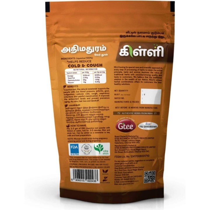 Killi Herbs & Spices Liquorice Root Powder (Mulethi, Yastimadhu Root