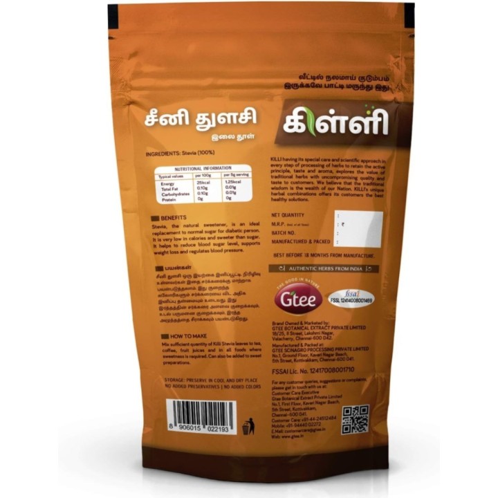 Killi Herbs & Spices Stevia Leaves Powder (Natural Sweetener)