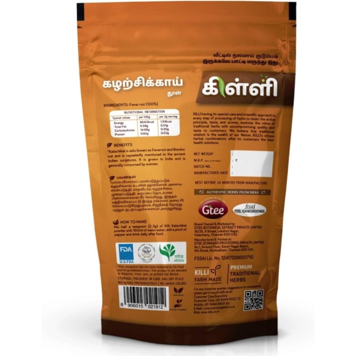 Killi Herbs & Spices Kalachikai Powder (Fever Nut), (Women Health)