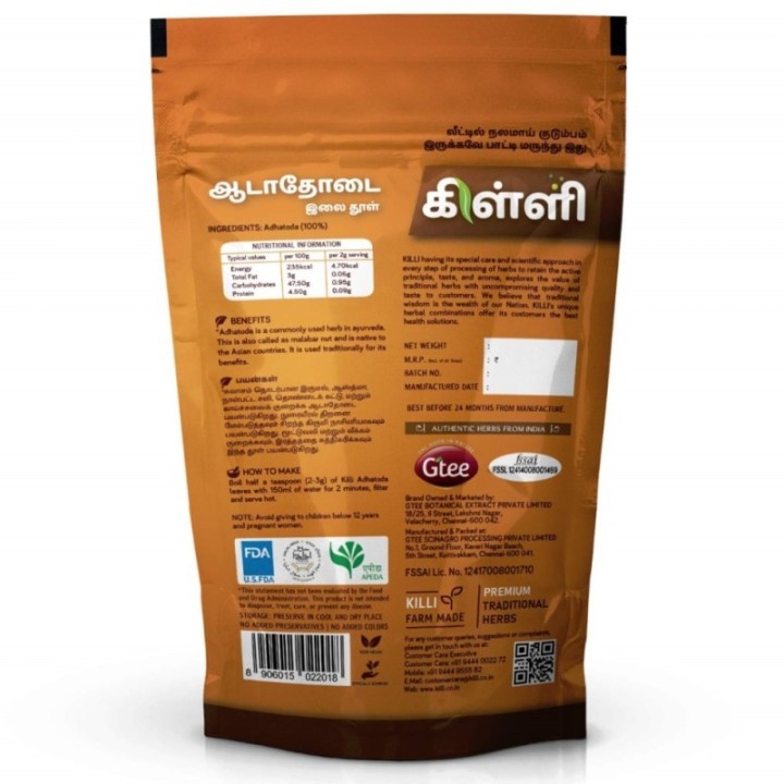 Killi Herbs & Spices Adhatoda Leaves Powder (Malabur Nut), (Cold