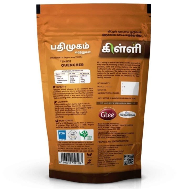 Killi Herbs & Spices Sappan Crushed Wood Powder (Indian Redwood