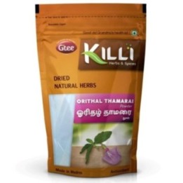 Killi Herbs & Spices Orithal Thamarai Powder (Spade Flower, Ratna