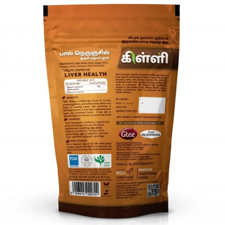 Killi Herbs & Spices Milk Thistle (Ginger Turmeric Powder), (Liver