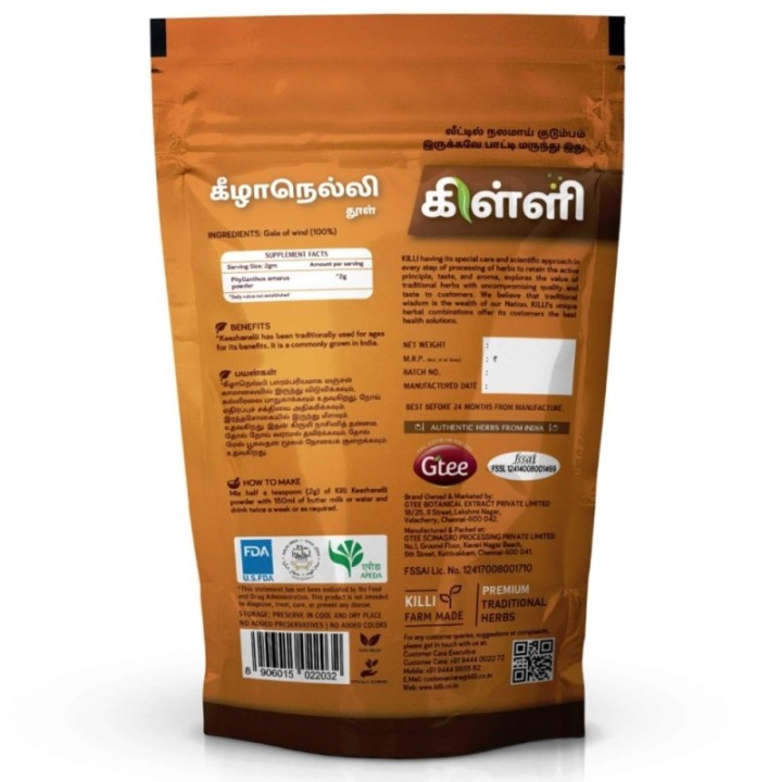 Killi Herbs & Spices Keezhanelli Powder, (Liver Tonic) 100g