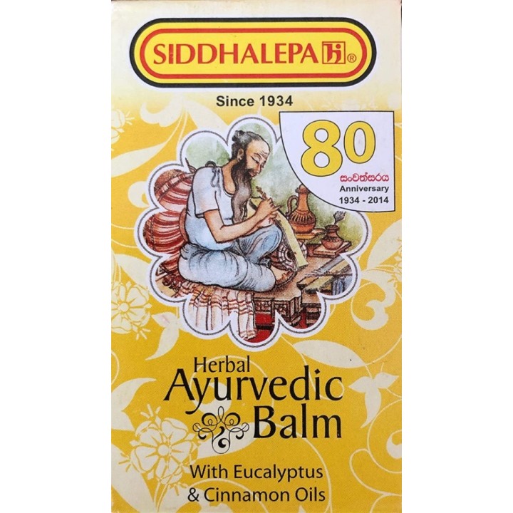 Siddhalepa Herbal Ayurvedic Balm, with Eucalyptus & Cinnamon Oils 50g