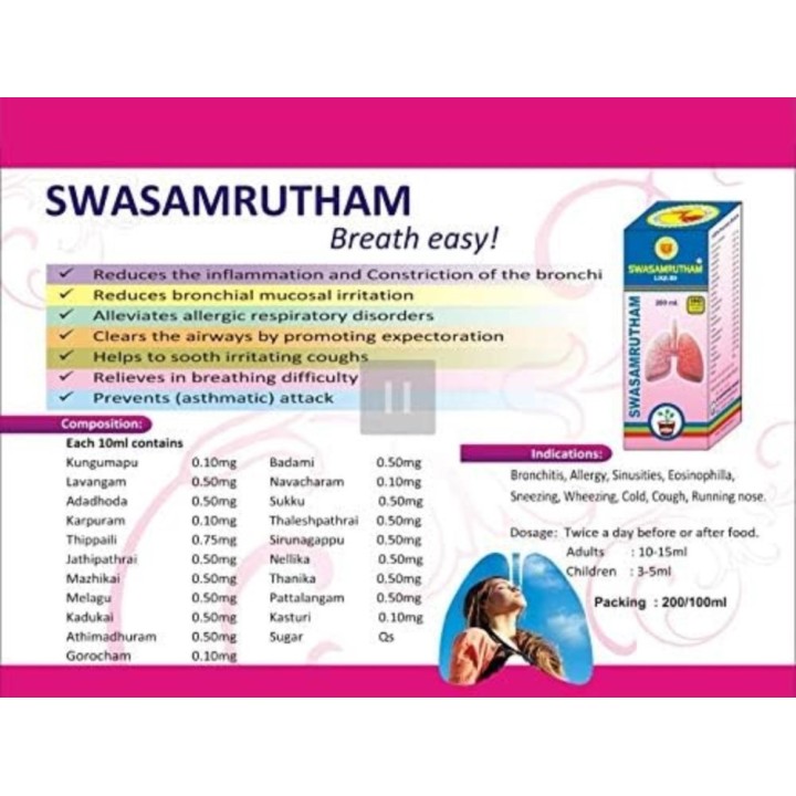 Swasamrutham Liquid 200ml