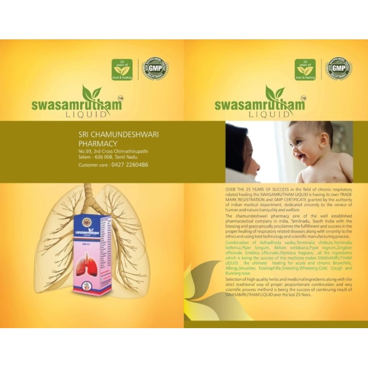 Swasamrutham Liquid 200ml