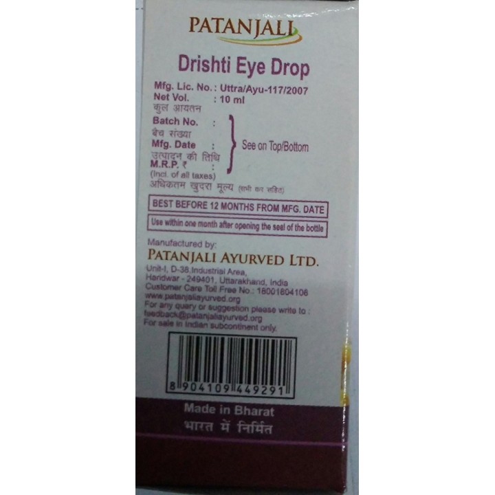 Patanjali Drishti Eye Drop 10ml