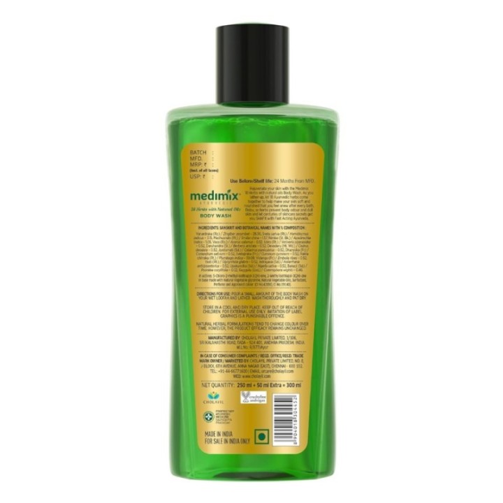 Medimix Ayurvedic 18 Herbs with Natural Oils Body Wash