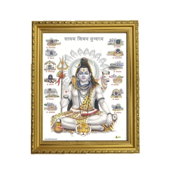 Satvik Lord Shiva Designer Wooden Golden Photo Frame (3) for Pooja