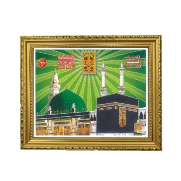 Satvik Mecca Madina Mosque Designer Wooden Golden Photo Frame