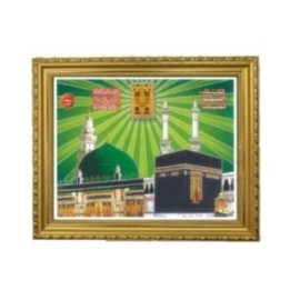 Satvik Mecca Madina Mosque Designer Wooden Golden Photo Frame