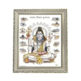 Satvik Lord Shiva Designer Wooden White Photo Frame (3) for Pooja