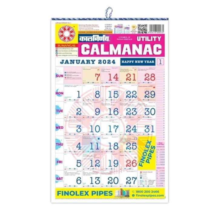 Kalnirnay English 2024 Wall Calendar - Kalnirnay Calmancac