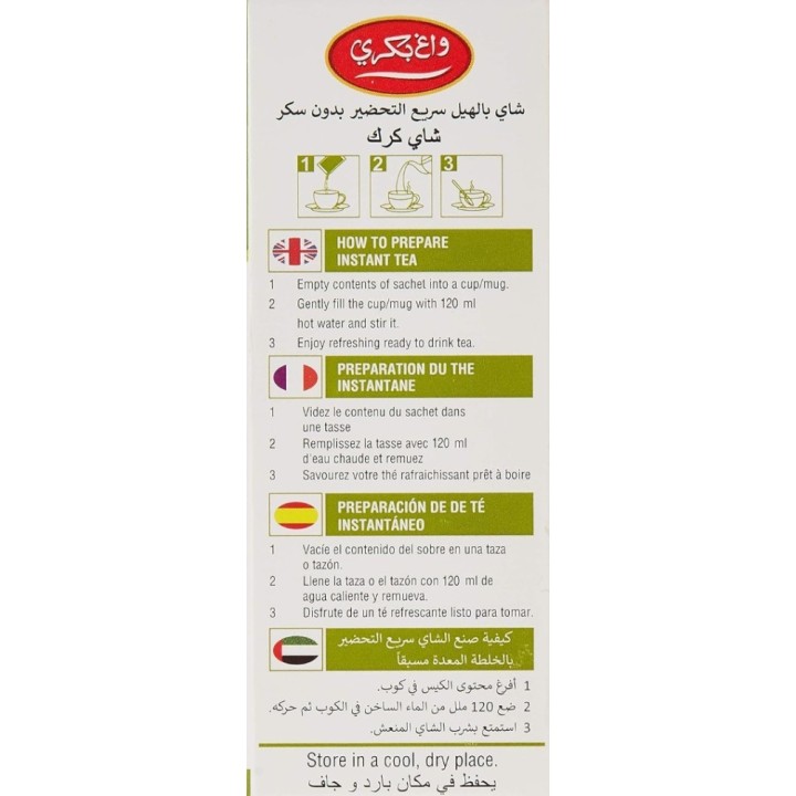 Wagh Bakri Instant Cardamon Tea (Unsweetened) 2 Box