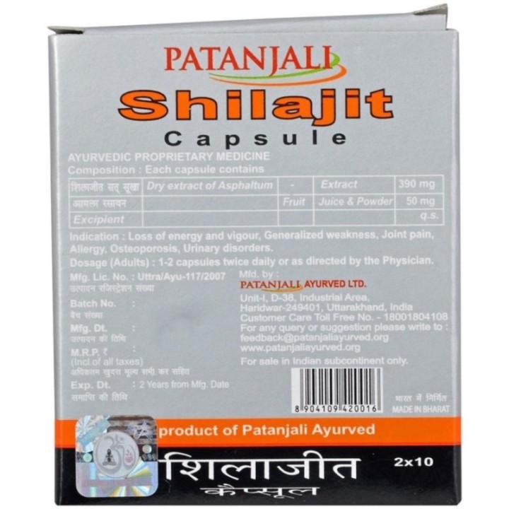 Patanjali Shilajit (20 Capsules ) Vitality Ayurvedic Supplement