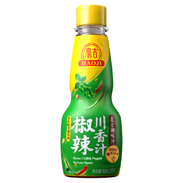 Haoji Granulated Chicken Flavour Seasoning