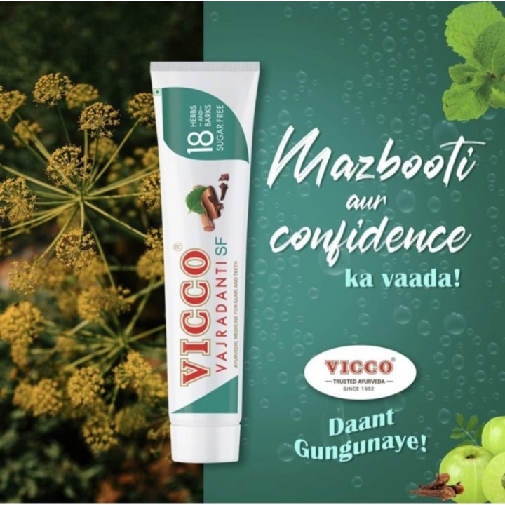 Unique Vicco Vajradanti Sugar Free Paste (Pack of 2) 200gm