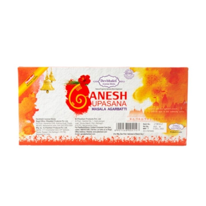 Ganesh Upasana Masala Agarbatti - (Pack of 2) 80 Gm