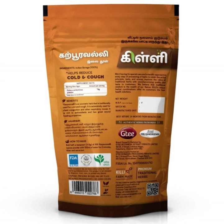 Killi Karpooravalli Coleus Amboinicus Omavalli Leaves Powder 100g