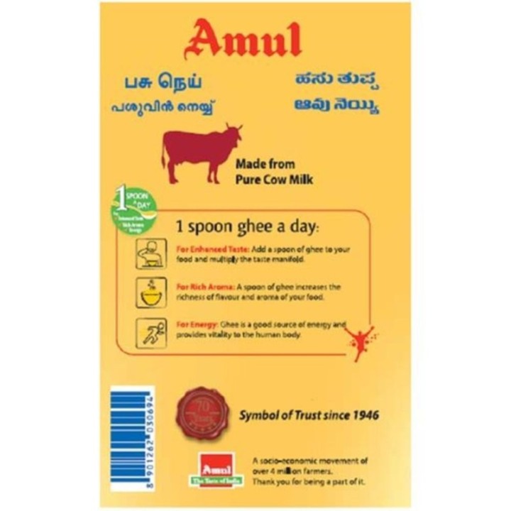 Amul High Aroma Cow Ghee 905 G