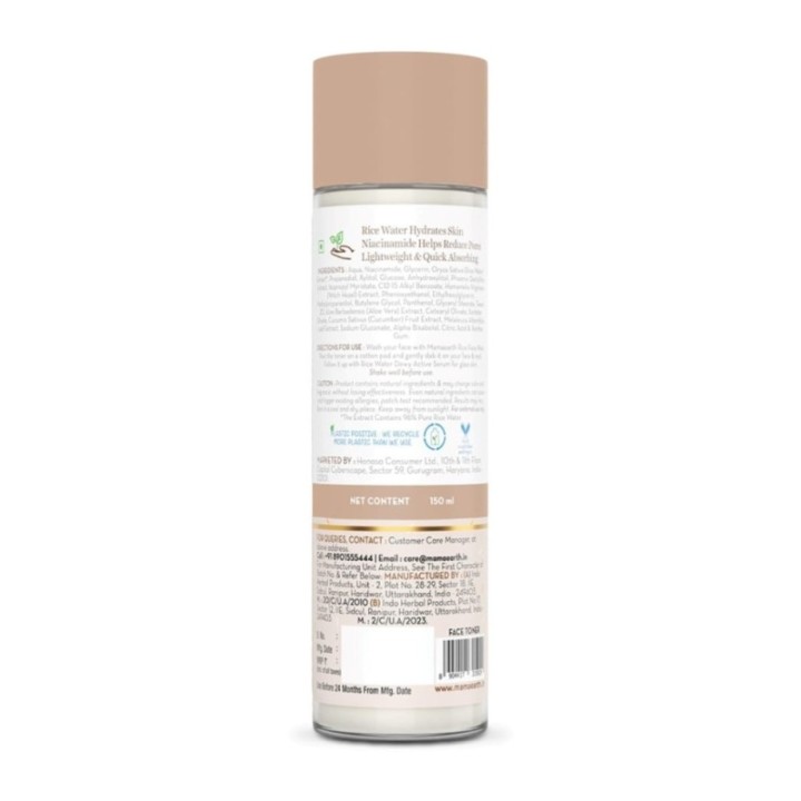 Mamaearth Rice Water Dewy Face Toner with Rice Water & 4% Niacinamide