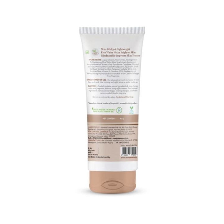 Mamaearth Rice Oil-Free Face Moisturizer for Oily Skin with Rice