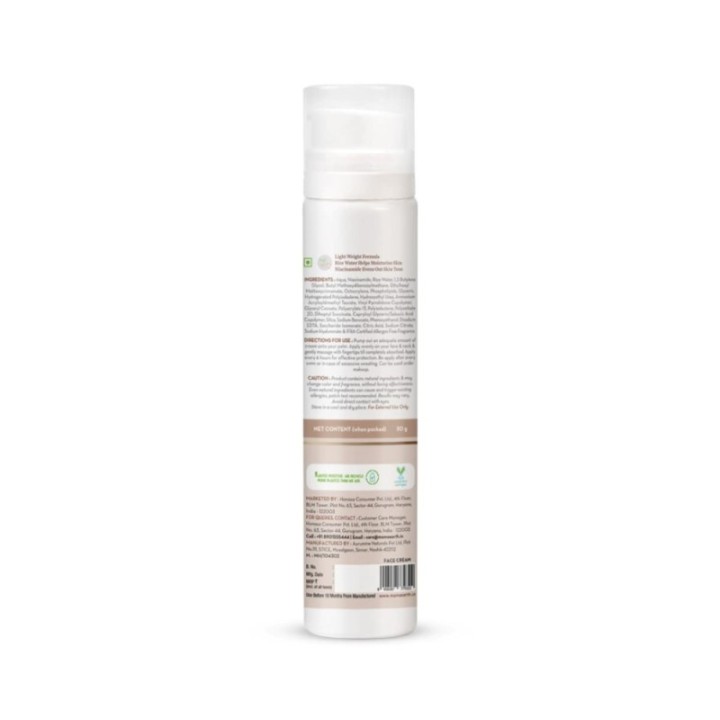 Mamaearth Rice Day Cream for Daily Use, with Rice Water & Niacinamide