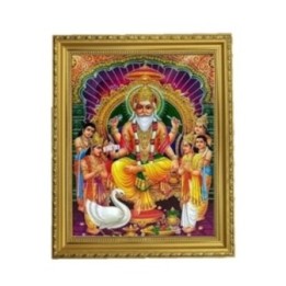 Satvik Lord Vishwakarma (Brahma) Designer Golden Photo Frame