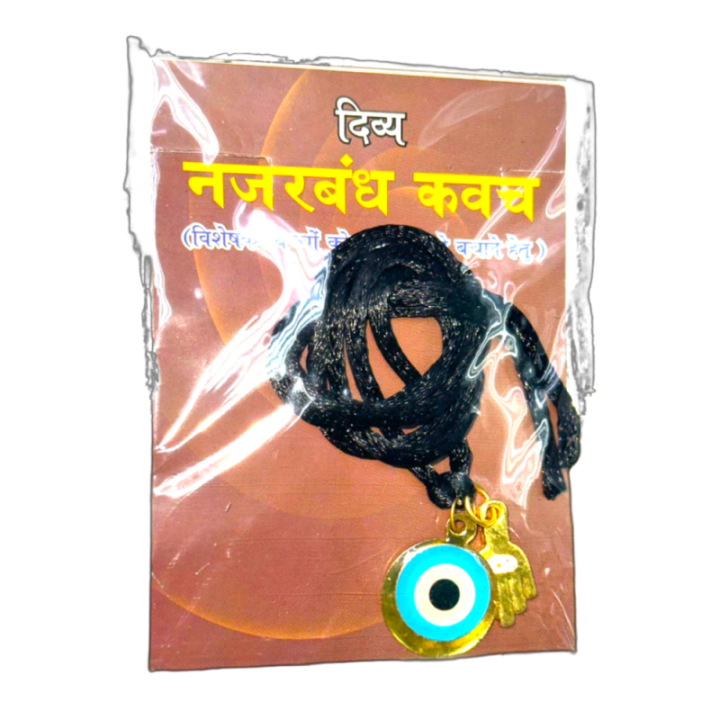 Nazar Raksha Kavach for Kids(evil Eye