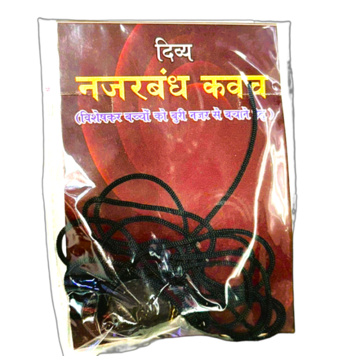Nazar Raksha Kavach for Kids(evil Eye