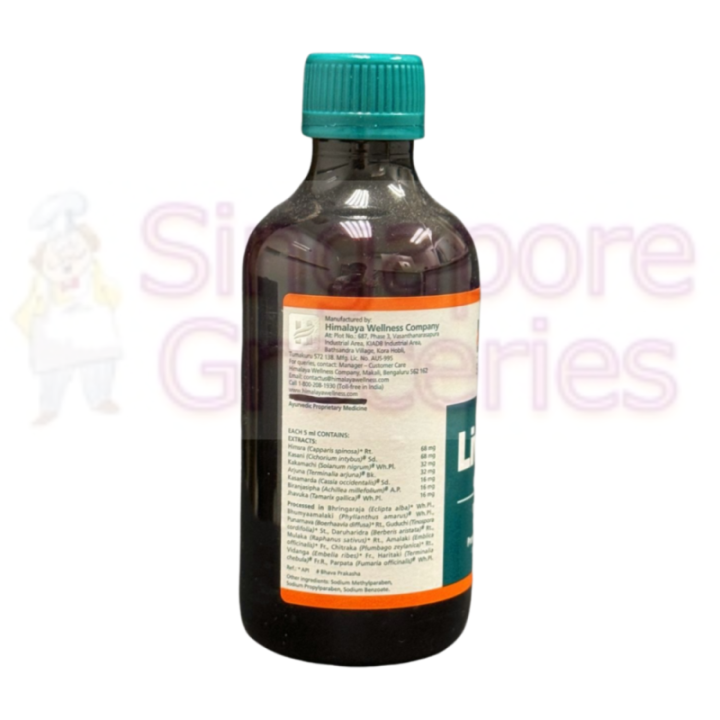 Himalaya Liv 52 Ds Liquid Syrup, Blue 200 Ml