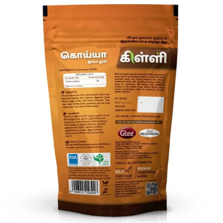 Killi Guava Koiya Amrud Leaves Powder 100g
