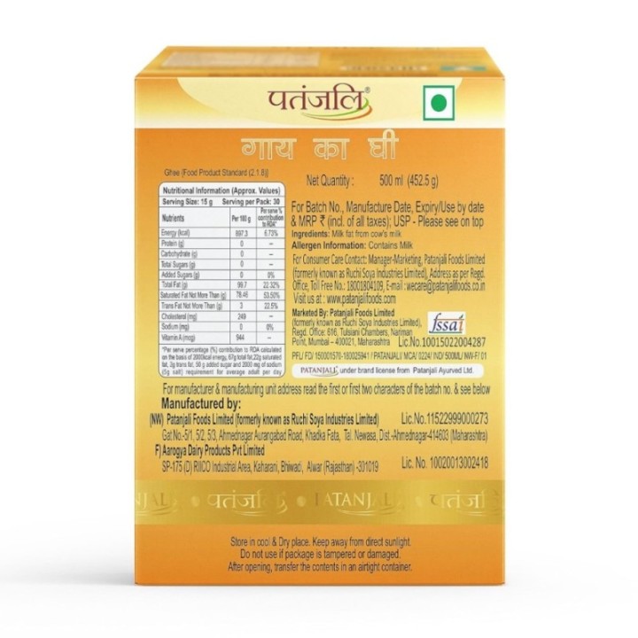 Patanjali Cow Ghee Tetra Pack, Desi Cow Ghee for Cooking, Frying