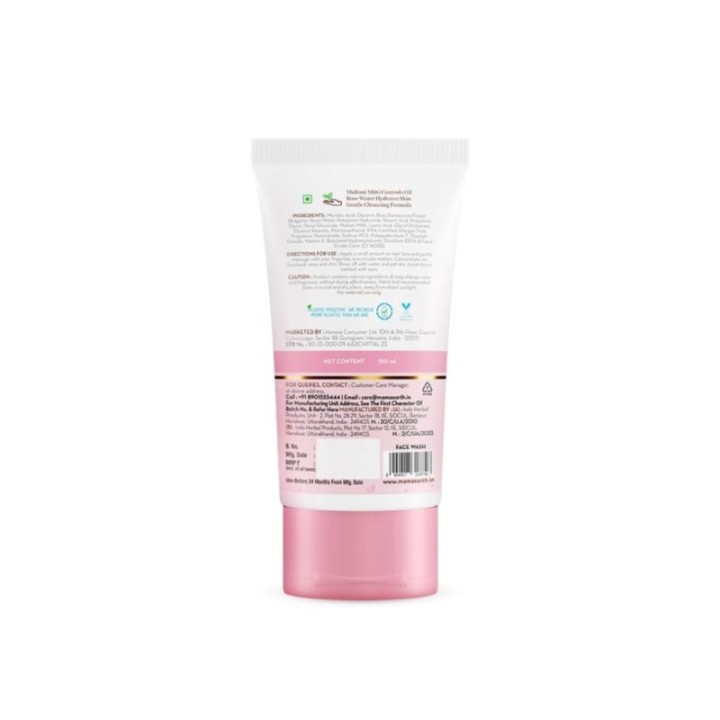 Mamaearth Multani Mitti Oil Balance Face Wash with Multani Mitti